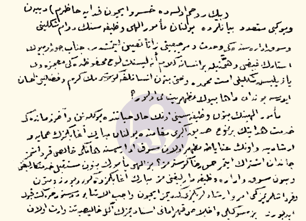 Ahmed Feyzi Kul’un Mektubu Parça 2