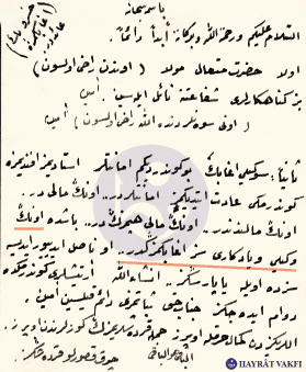 Hasan Atıf ’ın Hüsrev Efendi’ye gönderdiği yukarıdaki mektubun orijinali