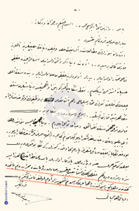 Üstad Bediüzzaman’ın Barla’daki talebelerine yazdırıp Hüsrev Efendi’ye gönderdiği yukarıdaki Mektubun orijinali